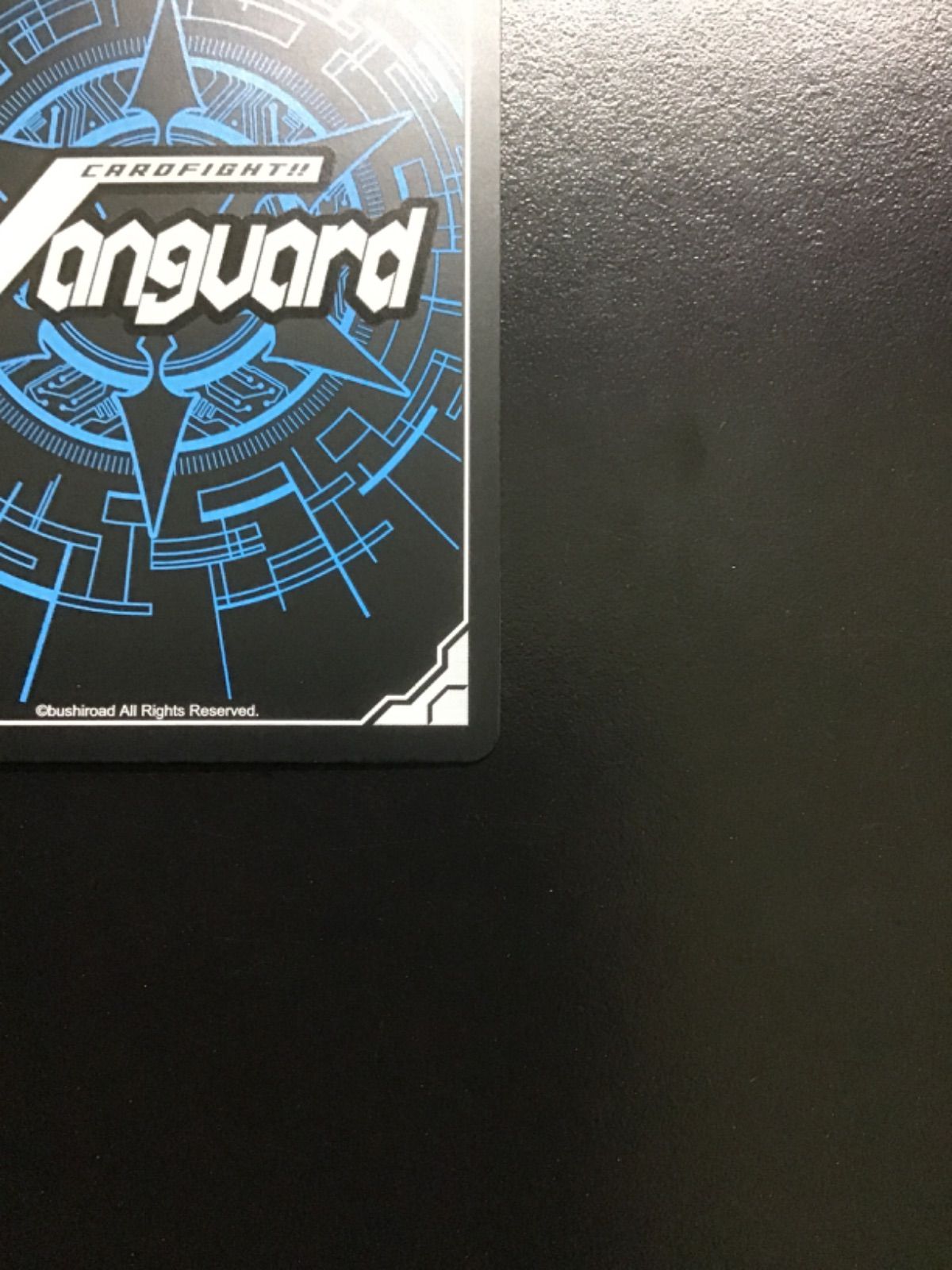 ヴァンガード 断裂の騎士セリヴァント DZ-BT11/FFR11 FFR（店舗併売