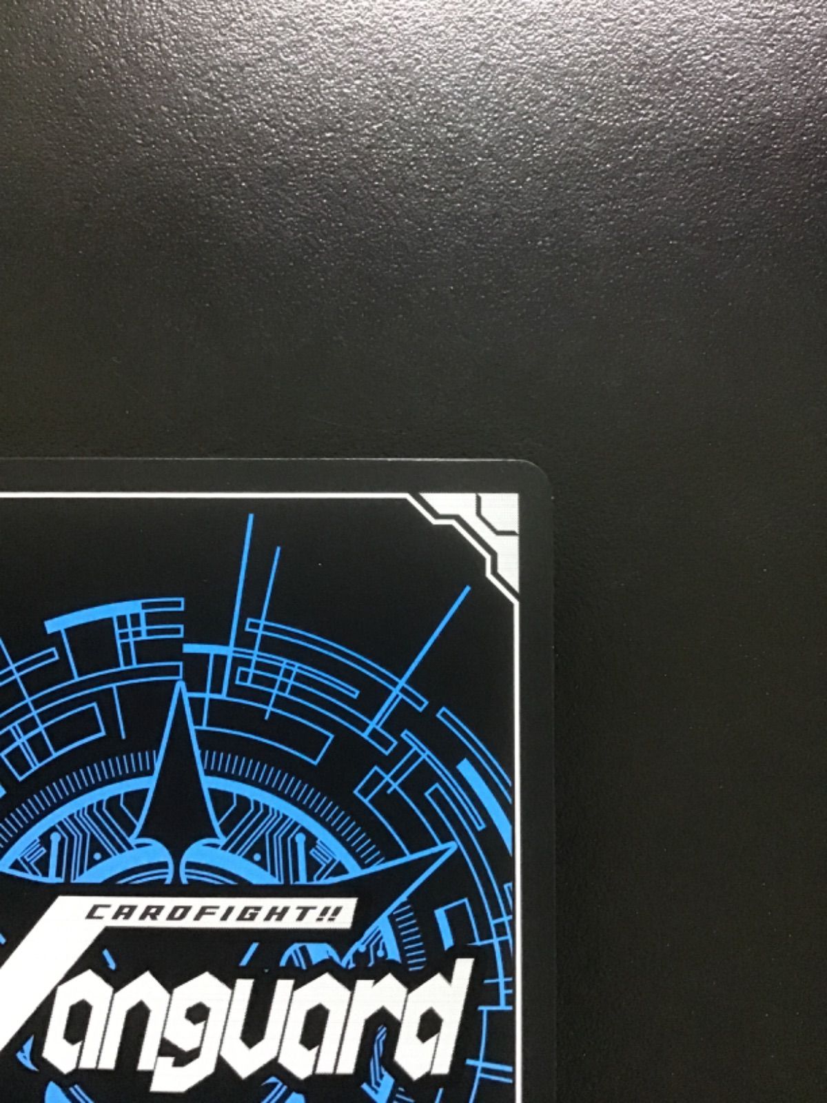 ヴァンガード 断裂の騎士セリヴァント DZ-BT11/FFR11 FFR（店舗併売