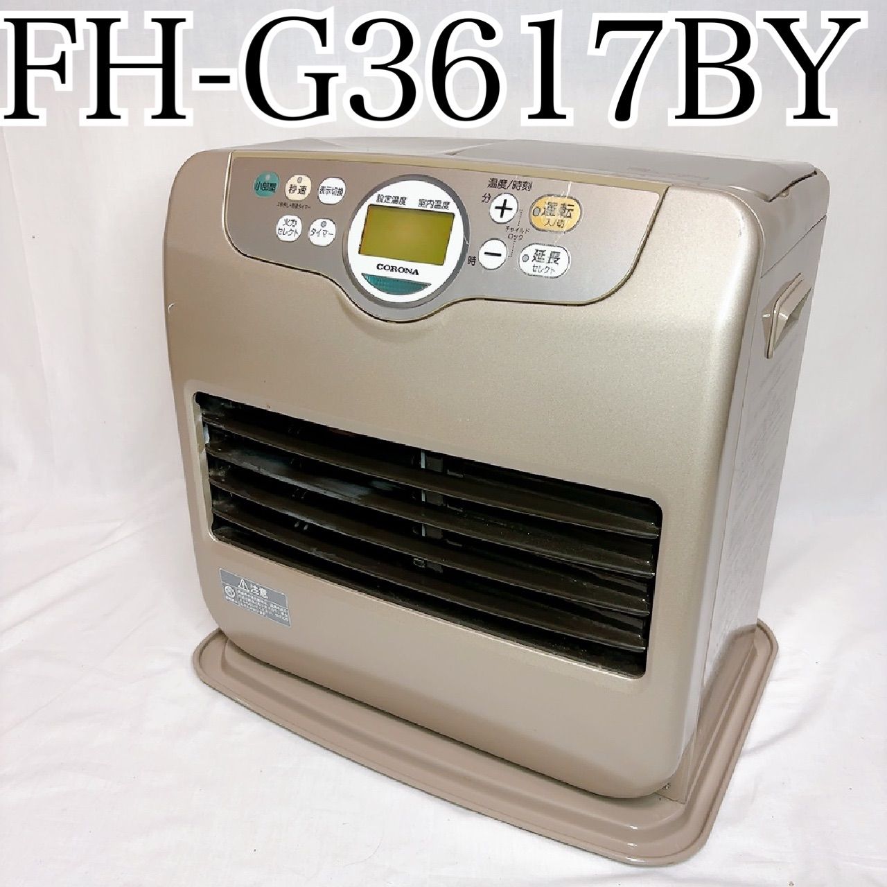 CORONA 石油ストーブ FH G 3617 BY 石油ファンヒーター 即暖 省エネ 木造対応 コンクリート対応 シンプル操作 冬家電 暖房器具即暖 高出力 省エネ設計