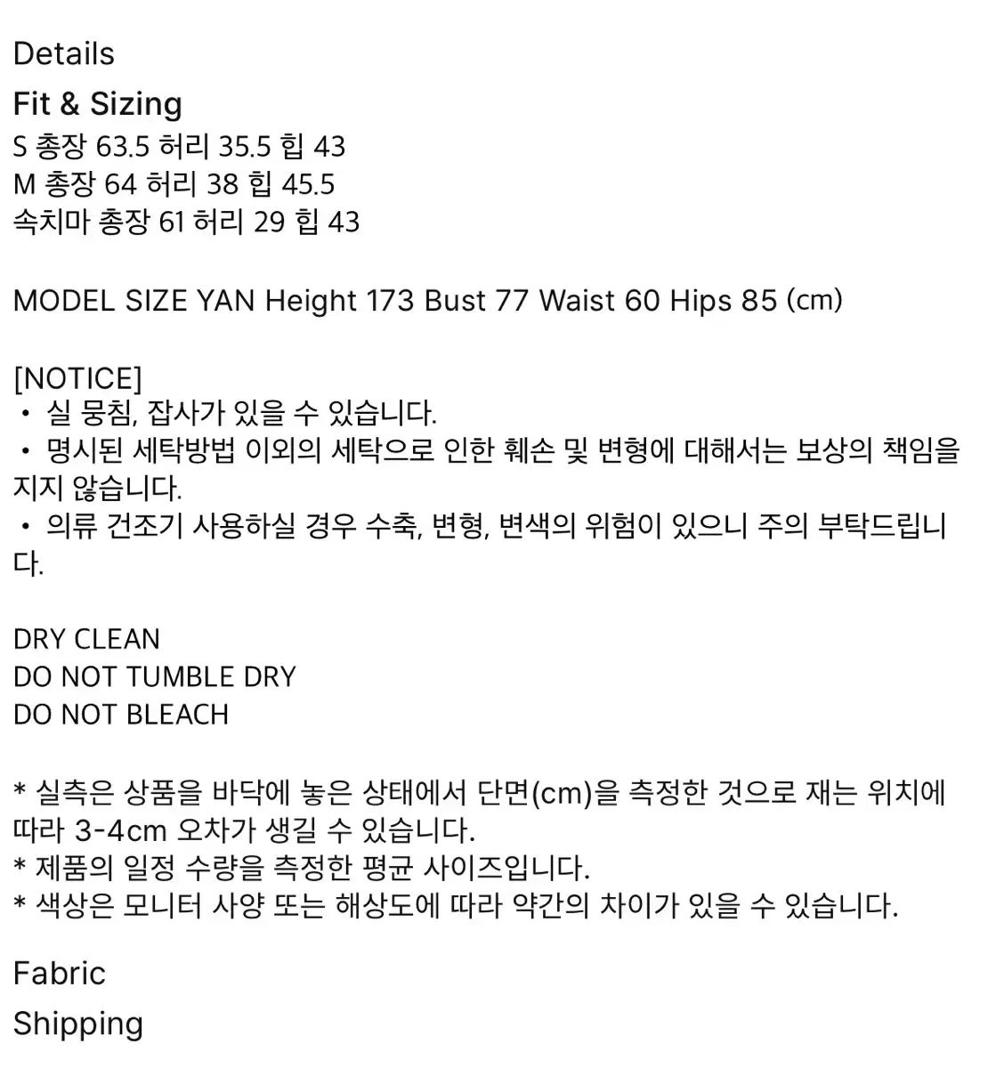  アユ ソウル SIDE OPEN PLEATS SKIRT その他 ひざ丈スカート