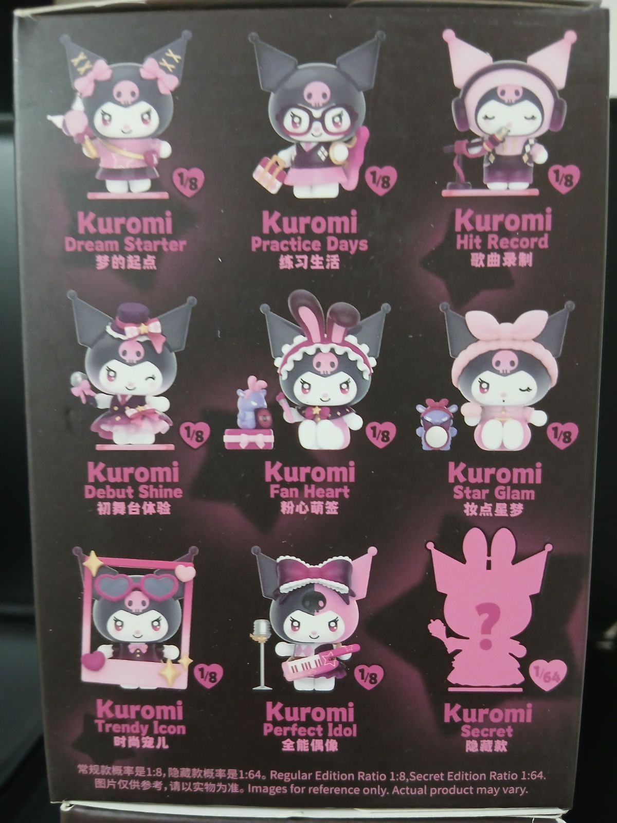 新品未開封【3個セット／TOPTOY 公式正規品】Sanrio サンリオ クロミ