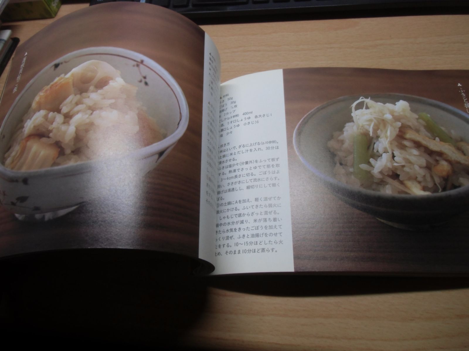 土鍋で炊くごちそうご飯 - メルカリ