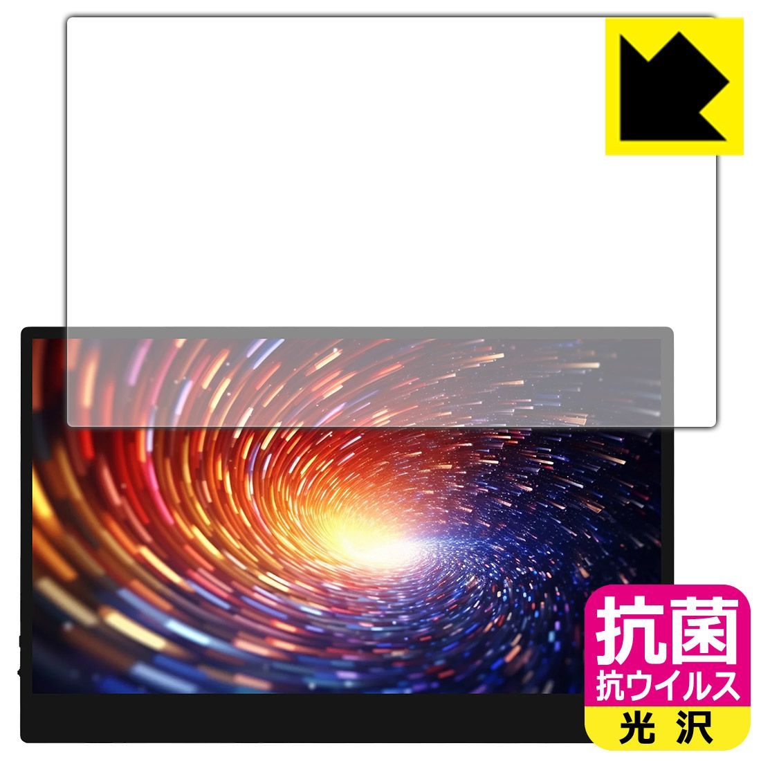 セール，本物保証 PDA工房 JAPANNEXT 13.3インチ JN-MD-OLED1331FHDR-T / JN-MD-OLED1331UHDR-T [タッチパネル搭載モデル] 対応 抗菌 抗ウイルス[光沢] 保護 フィルム 日本製 液晶保護フィルム・シート(PC用)