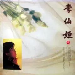 イ ソンヒ 8 彫刻船 どれ おばあちゃんの 楽