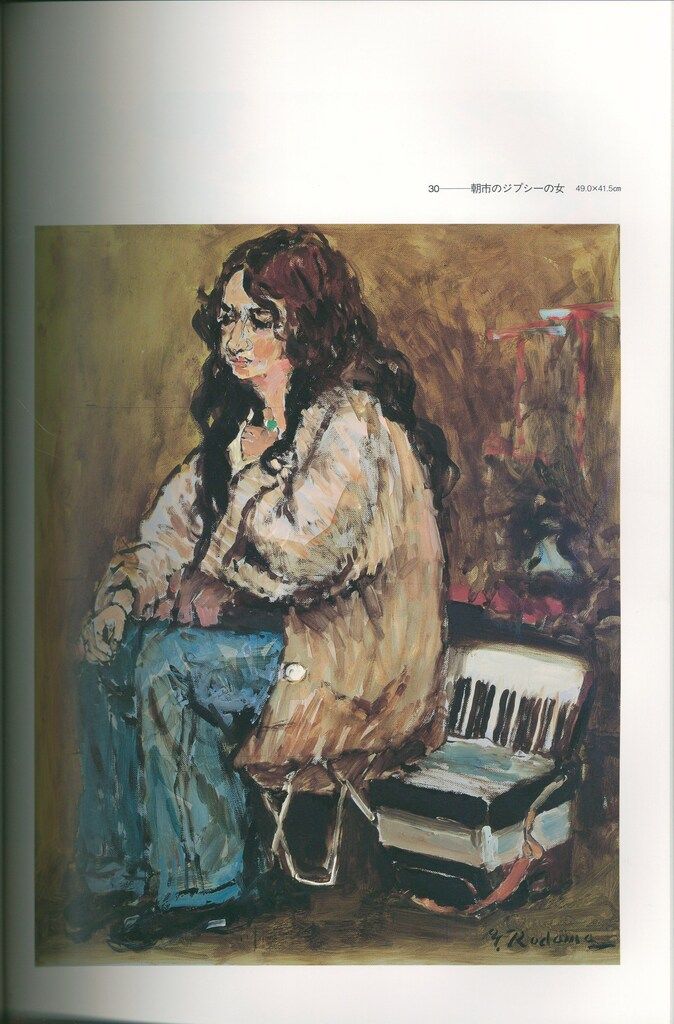 児玉幸雄 児玉幸雄水彩画集 ヨーロッパを描く - メルカリ