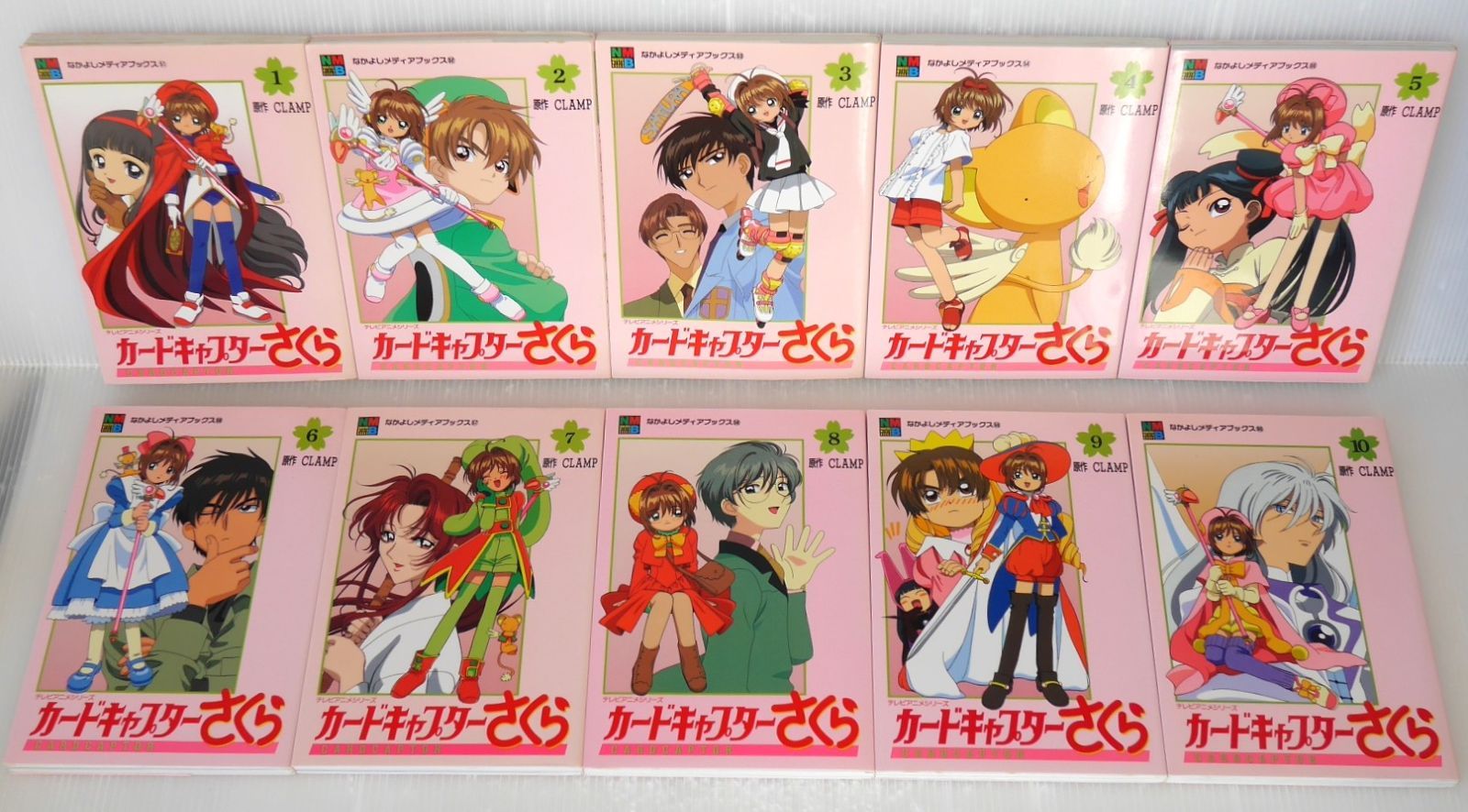 破れ染みなどのダメージあり) 全巻初版 絶版 なかよしメディアブックス