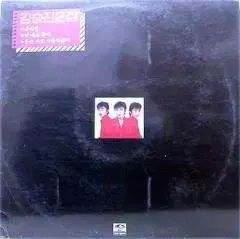 キム スンジン 2 家 ジュリエット ナン キミガシネ ―多数決デスゲーム― 大丈夫