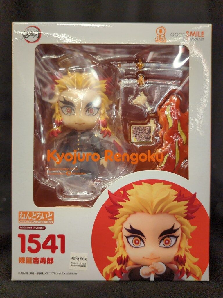 グッドスマイルカンパニー ねんどろいど 煉獄杏寿郎 1541 状態 【公式