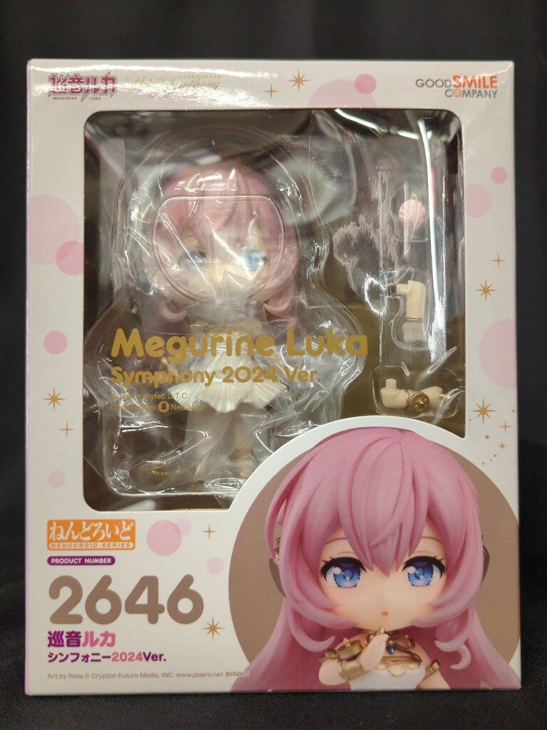 グッドスマイルカンパニー ねんどろいど ボーカロイド 巡音ルカ