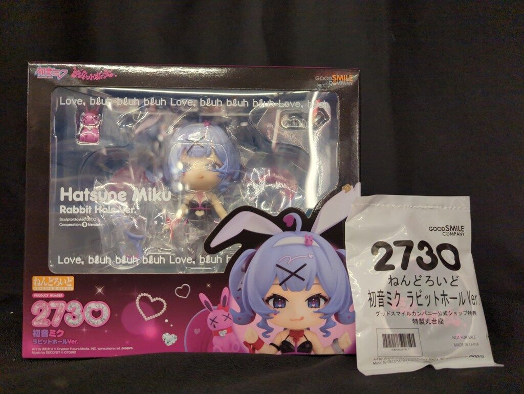 グッドスマイルカンパニー ねんどろいど 初音ミク ラビットホールVer