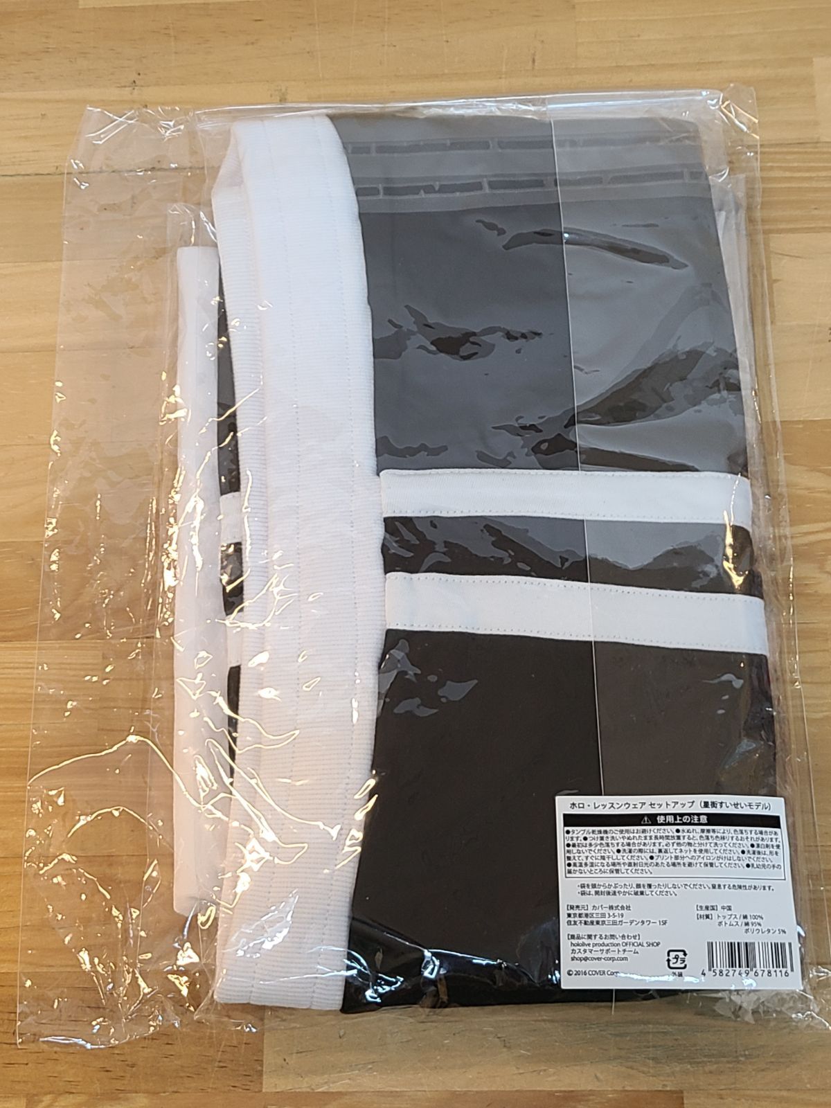 未開封 ホロライブ Hoshimatic Project ホロ・レッスンウェア