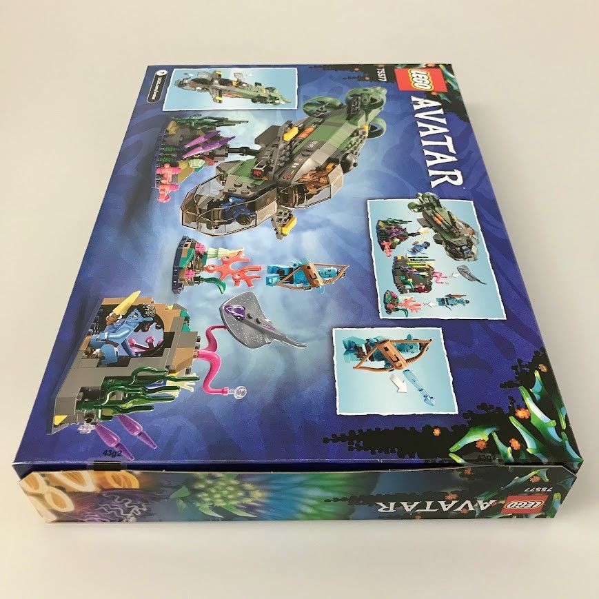 ネテヤム アオヌン