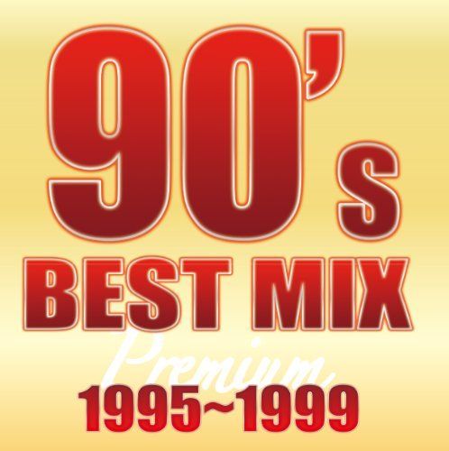 中古CD】90's BEST MIX 1995~1999 -PREMIUM- /ハピネット / /K1604