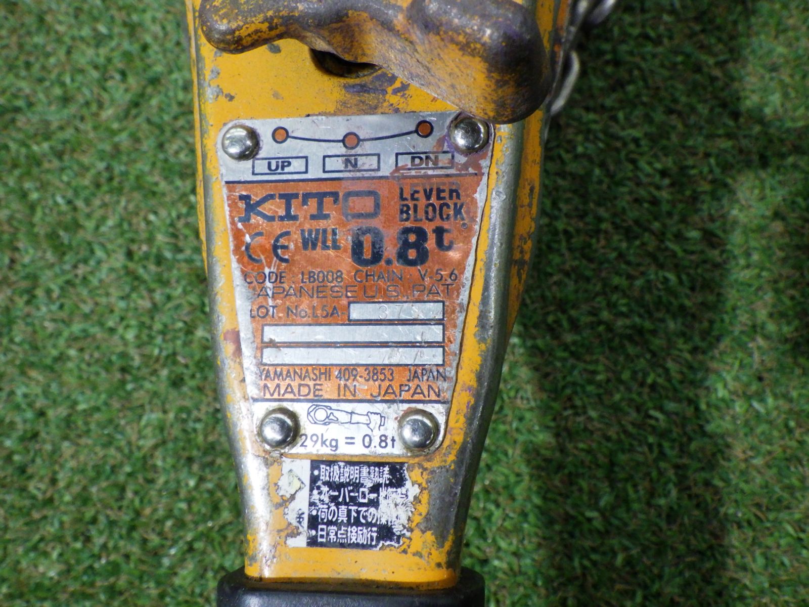 キトー レバーブロックL 5形 LB 008 KITO 吊り機 荷締め機 0.8ｔ 簡易的 品 発送 251220