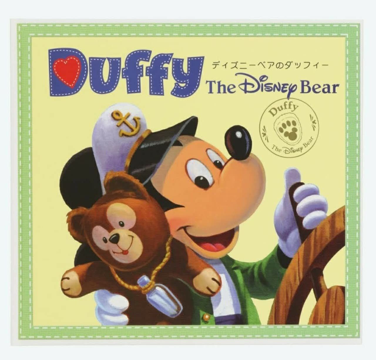 中古その他】ダッフィー 絵本 ブック ストーリーブック ( ディズニー