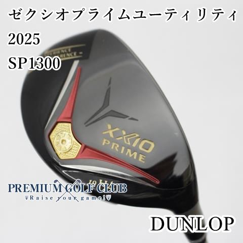 Bランク ダンロップ ゼクシオプライムユーティリティ2025 SP 1300 R H 4 19度 6350