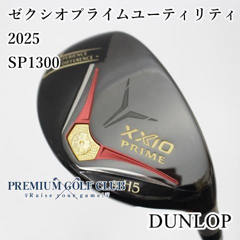 B ランク ダンロップ ゼクシオプライムユーティリティ2025 SP 1300 R H 5 22度 6351