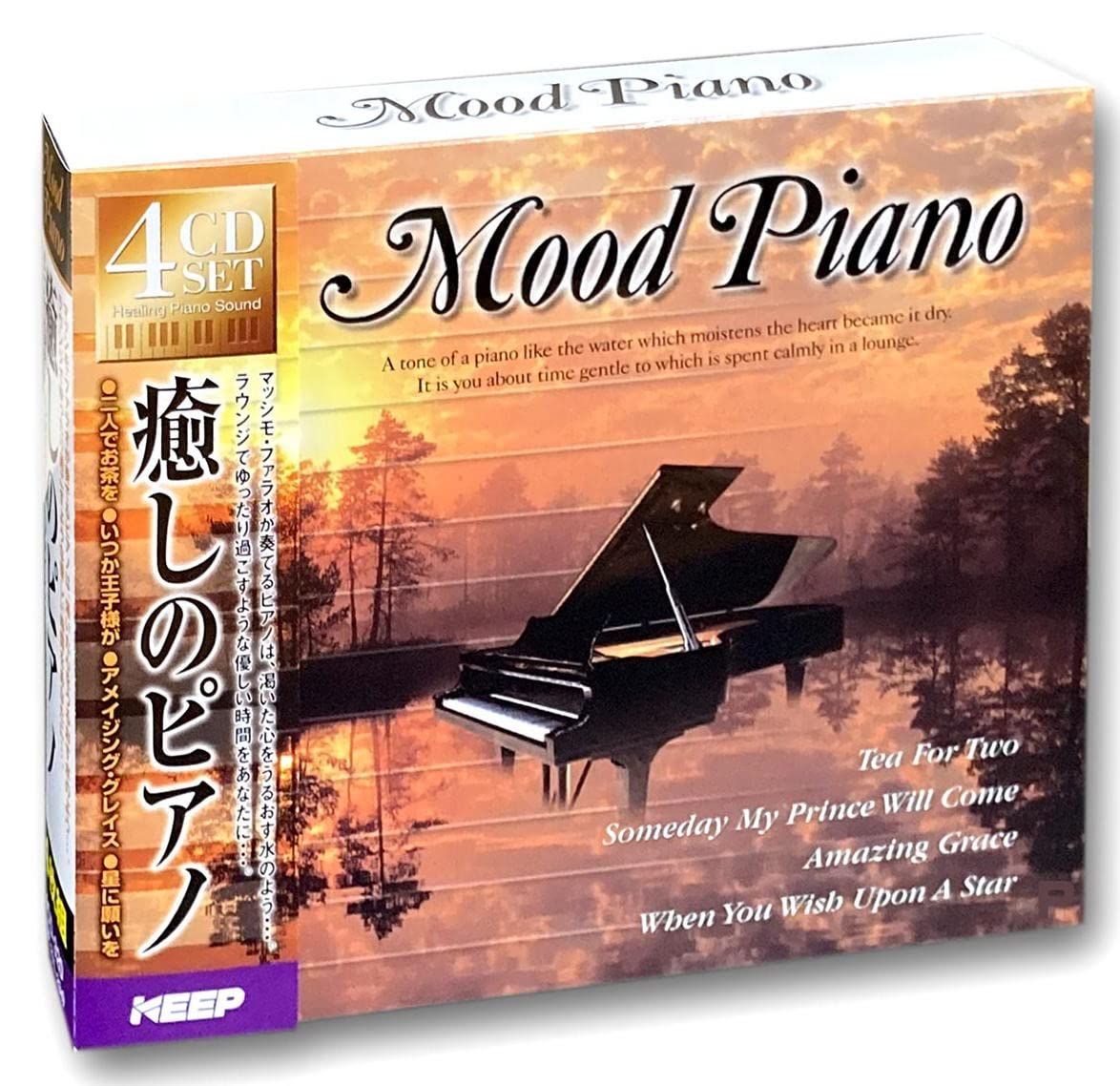 中古CD】癒しの ピアノ CD4枚組 4CD-320 /キープ株式会社 /マッシモ