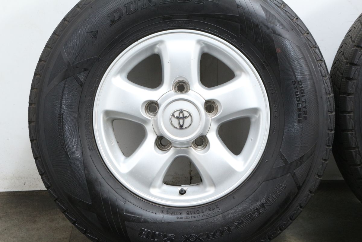 トヨタ ランドクルーザー