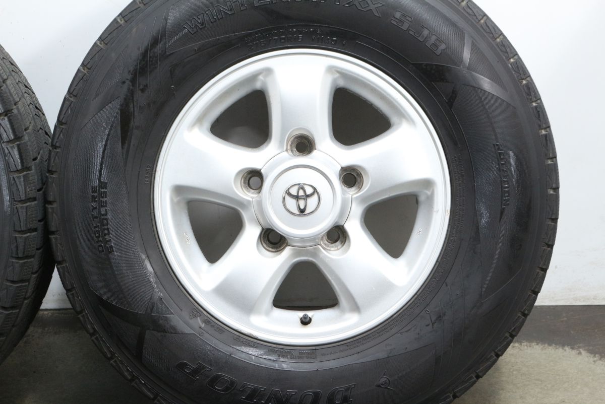 ランドクルーザー