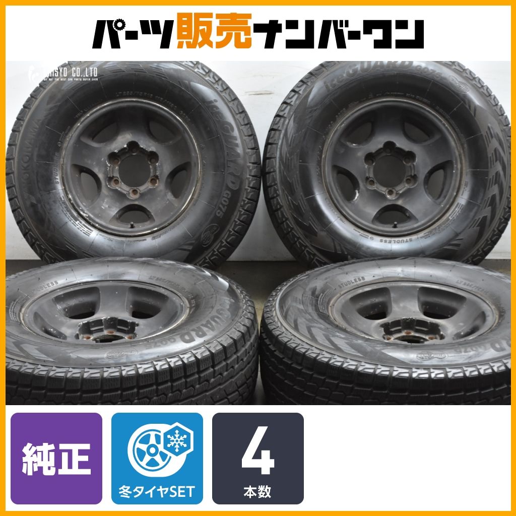 ブラック リペイントカスタム トヨタ ランドクルーザー 80 16 in 8 J 0 PCD 139 7 ヨコハマ アイスガード G 075 LT 285 75 R 可