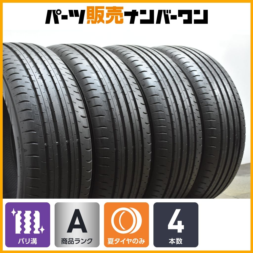 製 バリ溝 ダンロップ SPスポーツマックス060 225 55 R 19 4本セット ハリアー RAV 4 アルファード ヴェルファイア エクストレイル