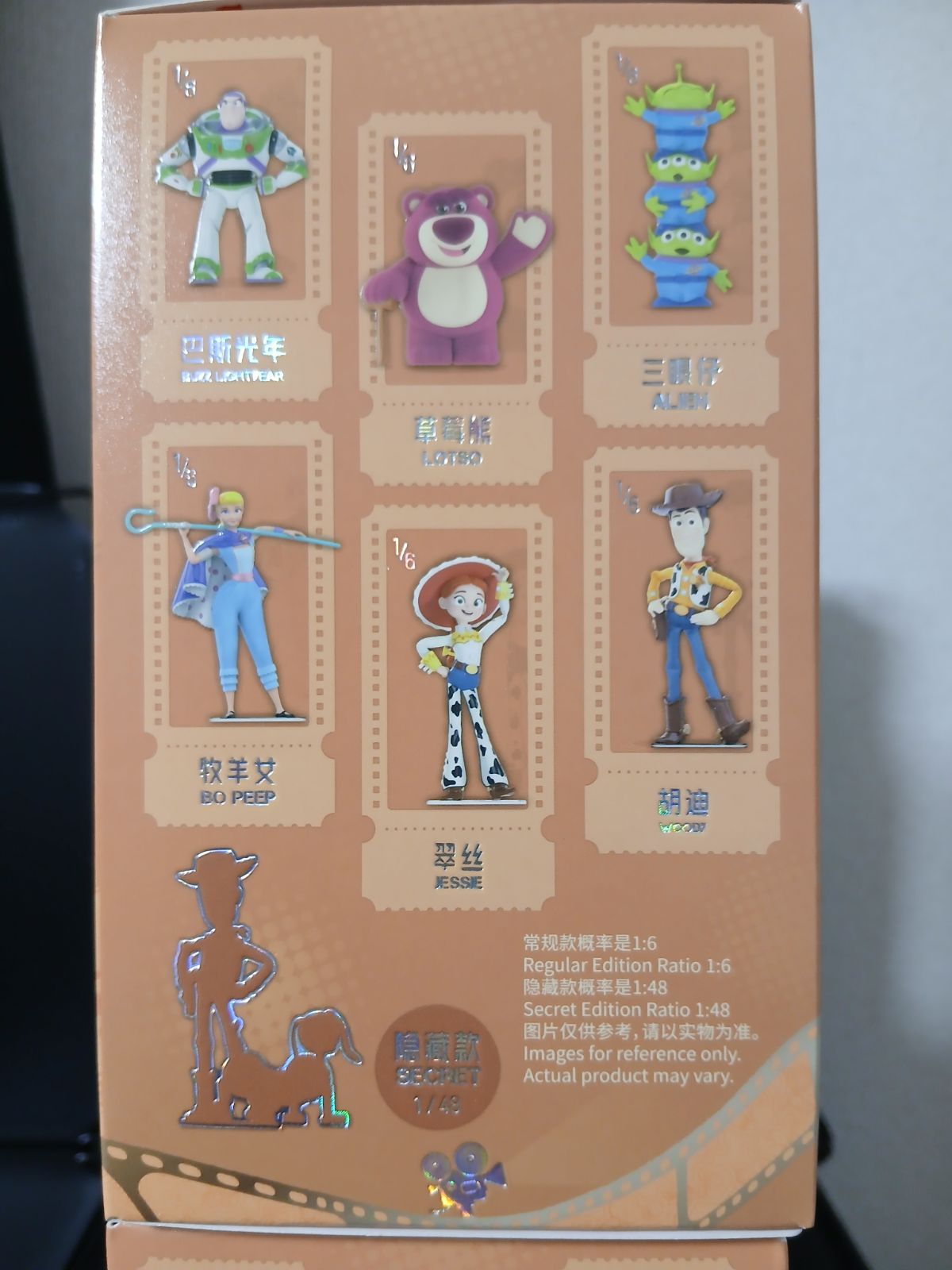 新品未開封パッケージ破損あり【3個セット／TOPTOY公式正規品】トイ