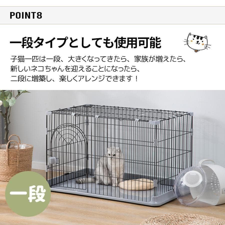 訳あり新品 猫 ケージ キャットケージ 2段 猫用ゲージ 最新 1157-200