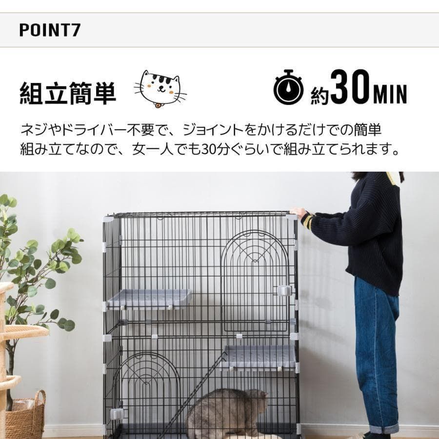 訳あり新品 猫 ケージ キャットケージ 2段 猫用ゲージ 最新 1157-200