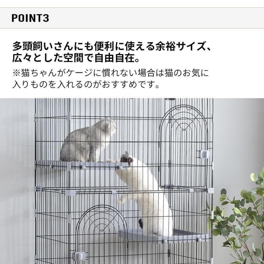 訳あり新品 猫 ケージ キャットケージ 2段 猫用ゲージ 最新 1157-200