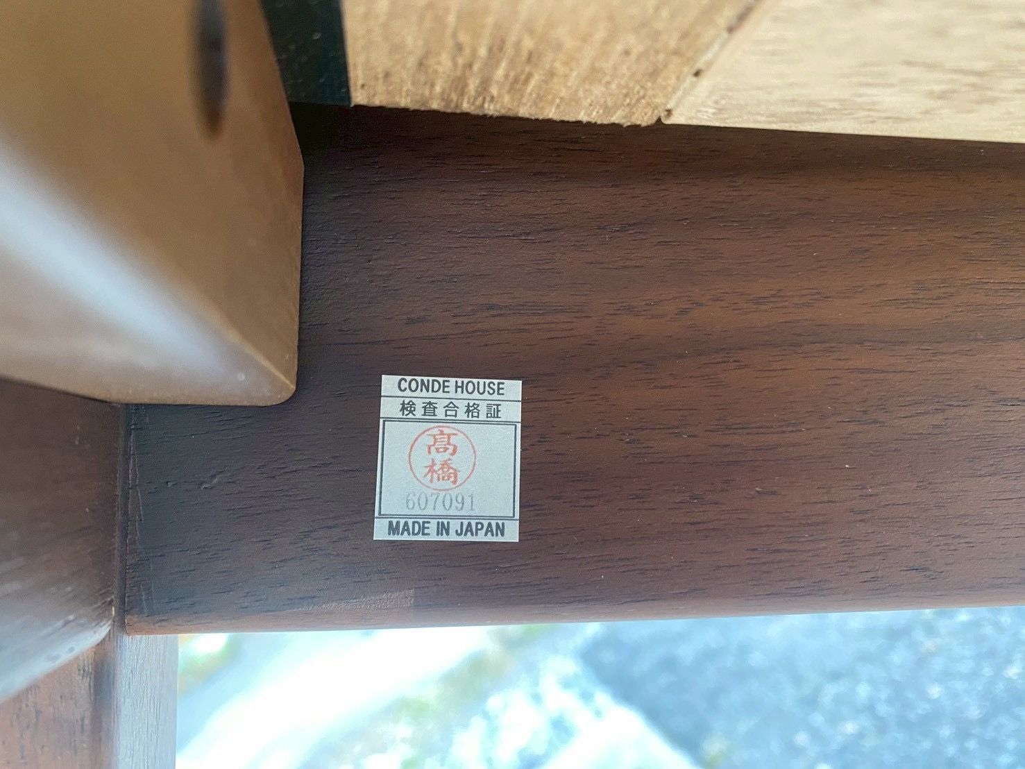 カンディハウス