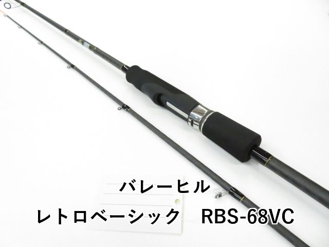 バレーヒル レトロベーシック RBS 68 VC 01
