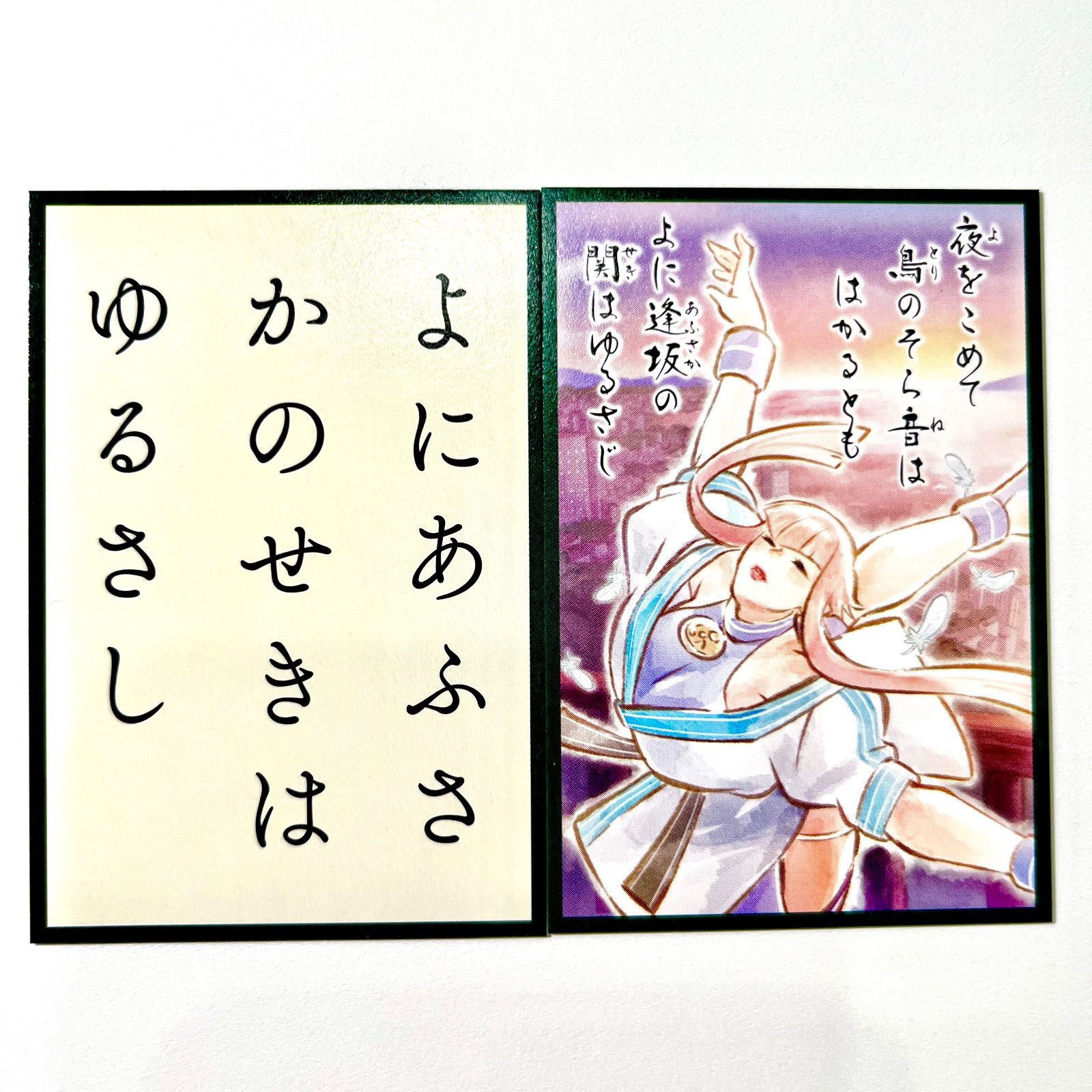 カプコン カプコンストア カプコンファイティング 百人一首 カード