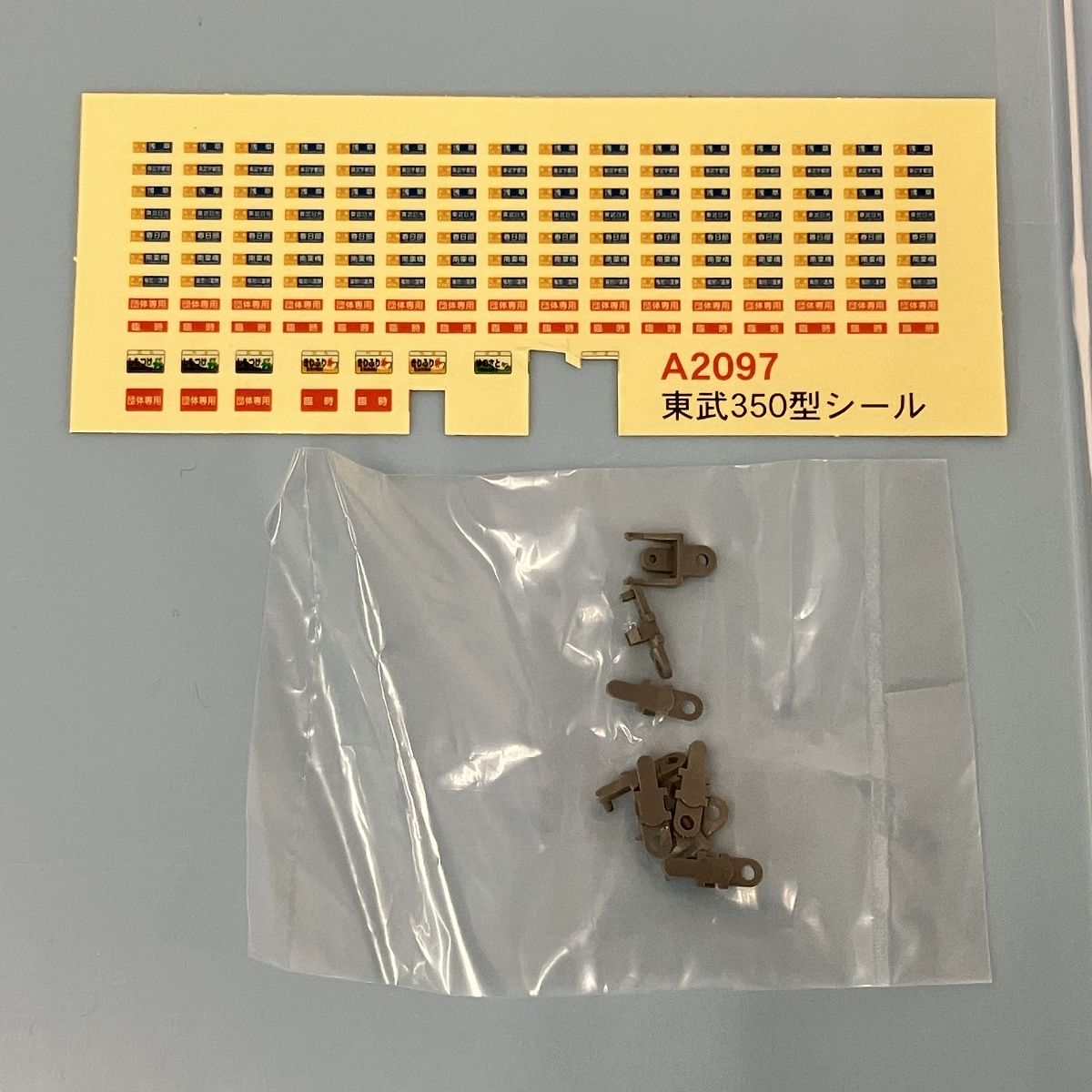 マイクロエース A-2097 東武 300系 350型 4両セット Nゲージ 鉄道模型