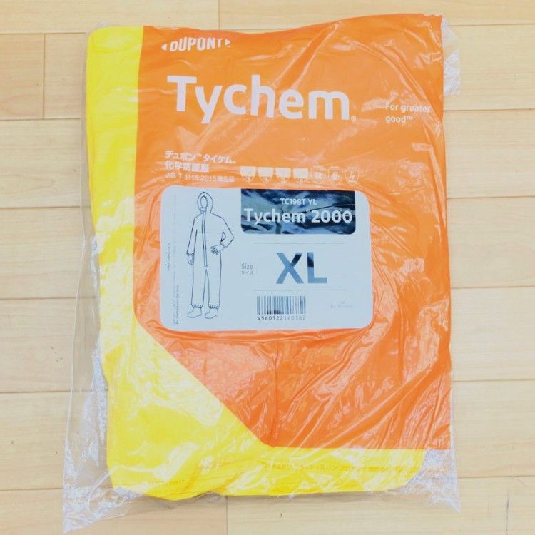 デュポン Tychem2000 タイケム2000 化学防護服 XL 5枚セット