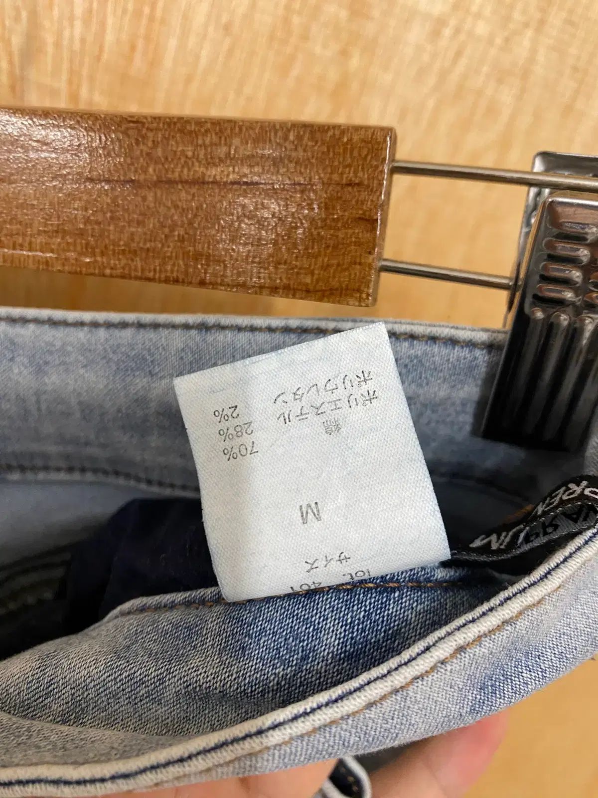 ベルボトム パンツ