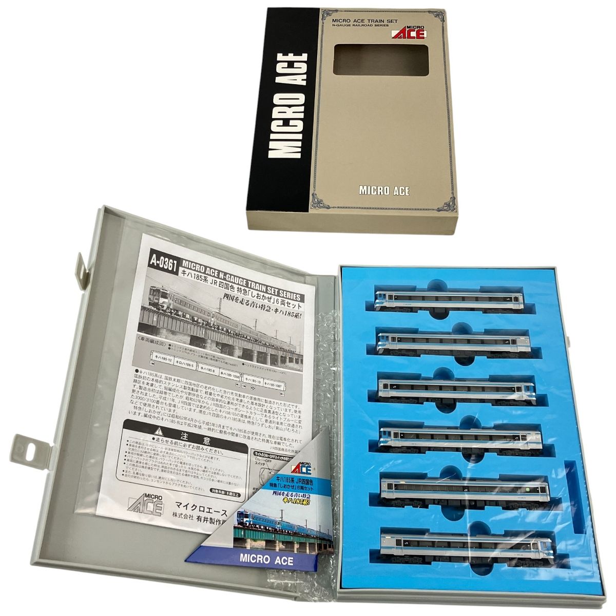 マイクロエース A-0361 キハ185系 特急ディーゼルカー しおかぜ JR四国