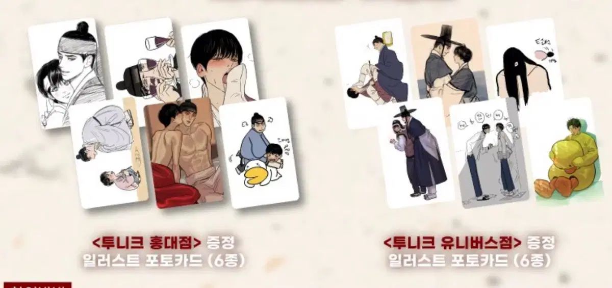 韓国BL 夜画帳 アメリカ 特典 トレカ フォトカード 2JJbMuArrVjLCV56KSeiVc.webp@jpg