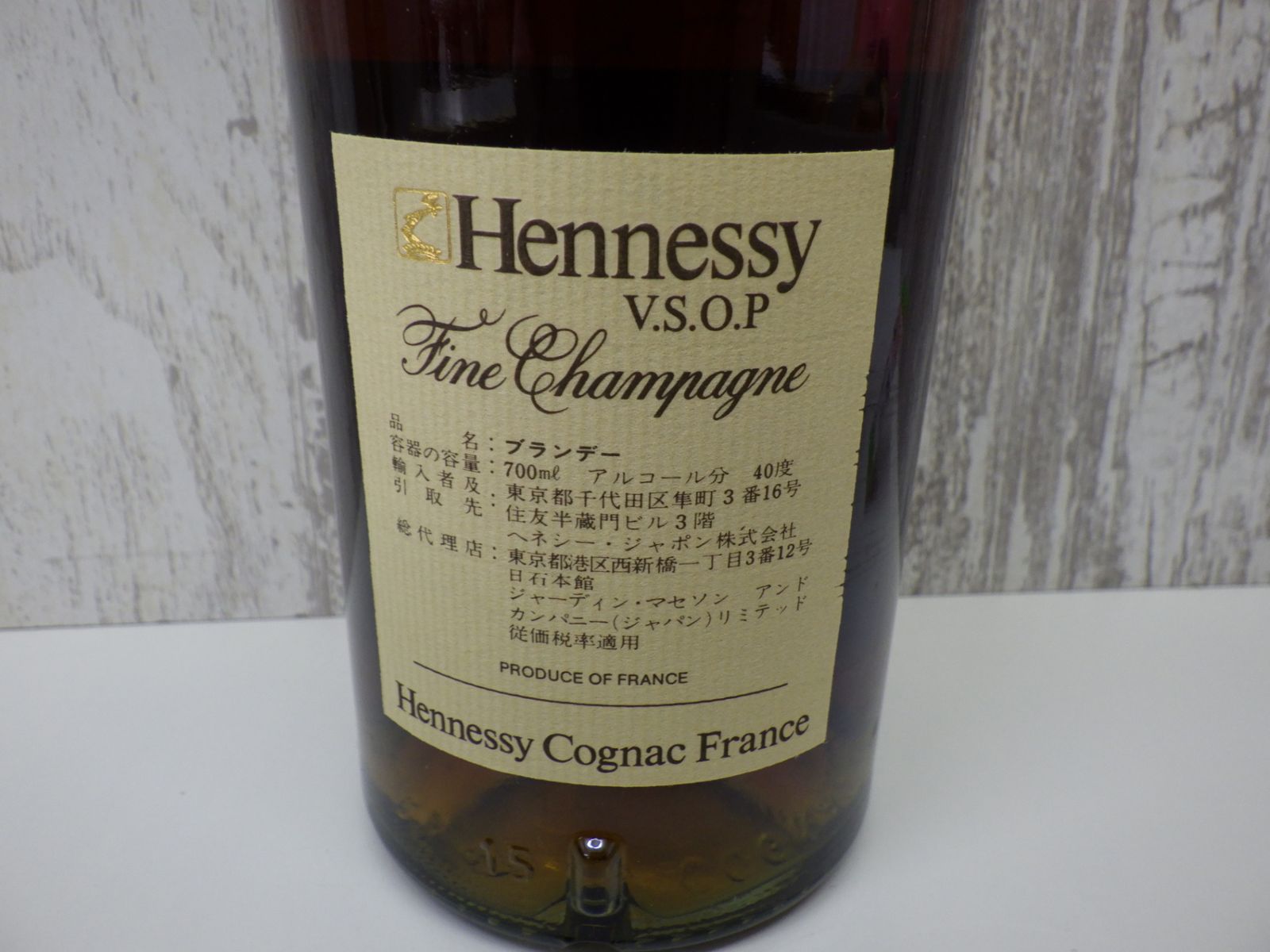 ヘネシー VSOP コレクション HENNESSY コニャック ブランデー 700ml