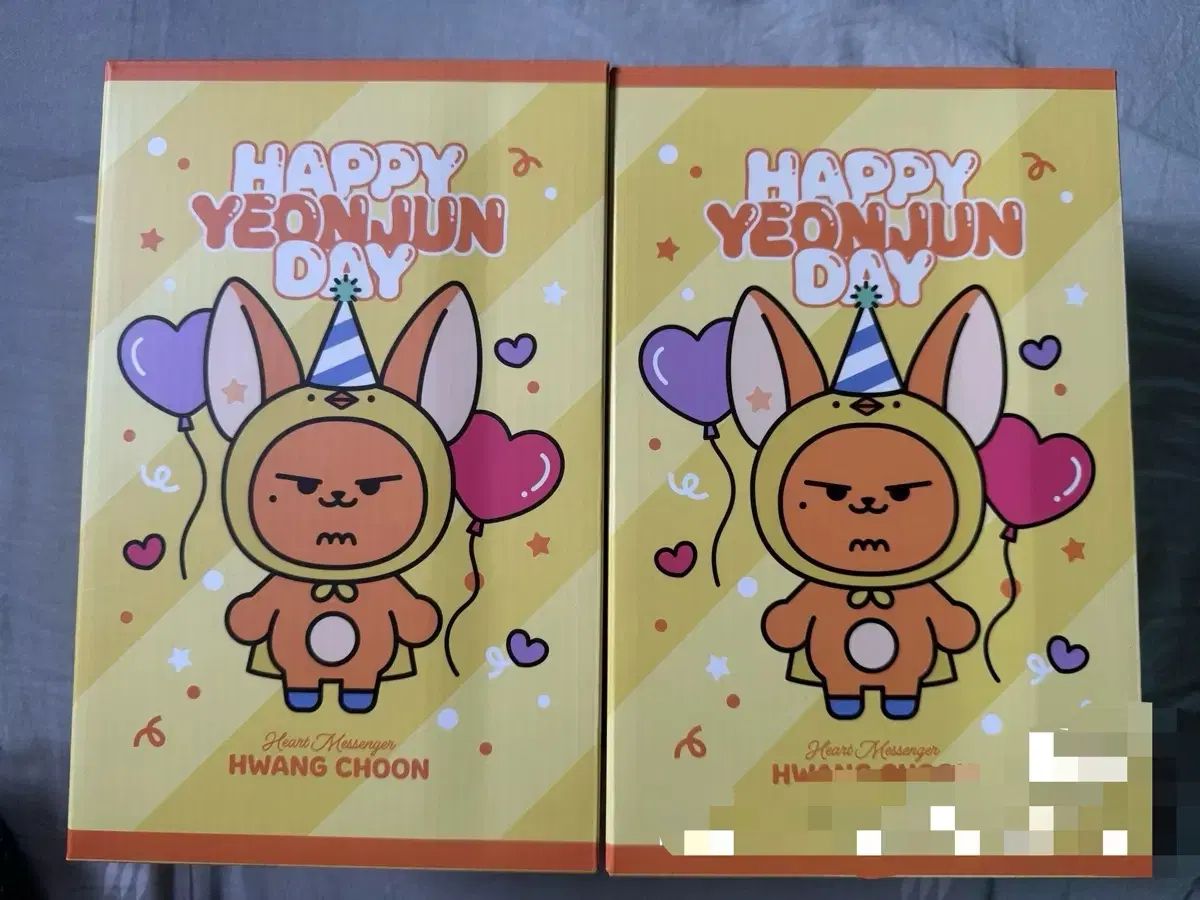 未開封) TOMORROW X TOGETHER(TXT) ヨンジュン(YEONJUN・チェ