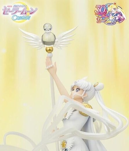Figuarts Zero chouette セーラーコスモス Darkness calls to light