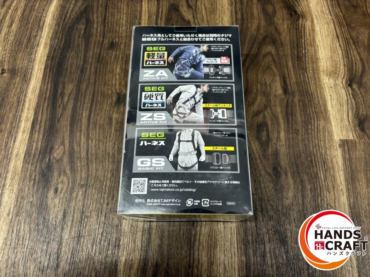 ♭ タジマ TaJIma A 1-VR 150 L-L 8 ハーネス胴ベルト兼用ランヤード