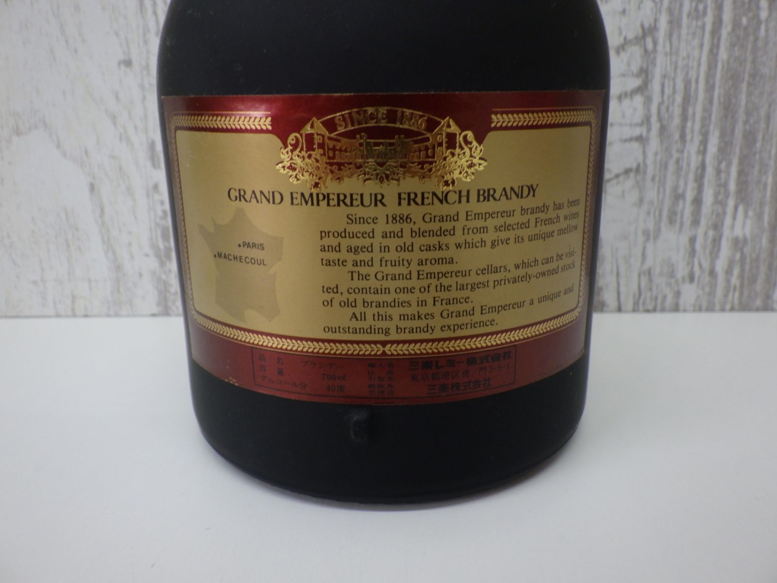 NAPOLEON グランドエンペラー 700ml 未開栓 ブランデー - メルカリ