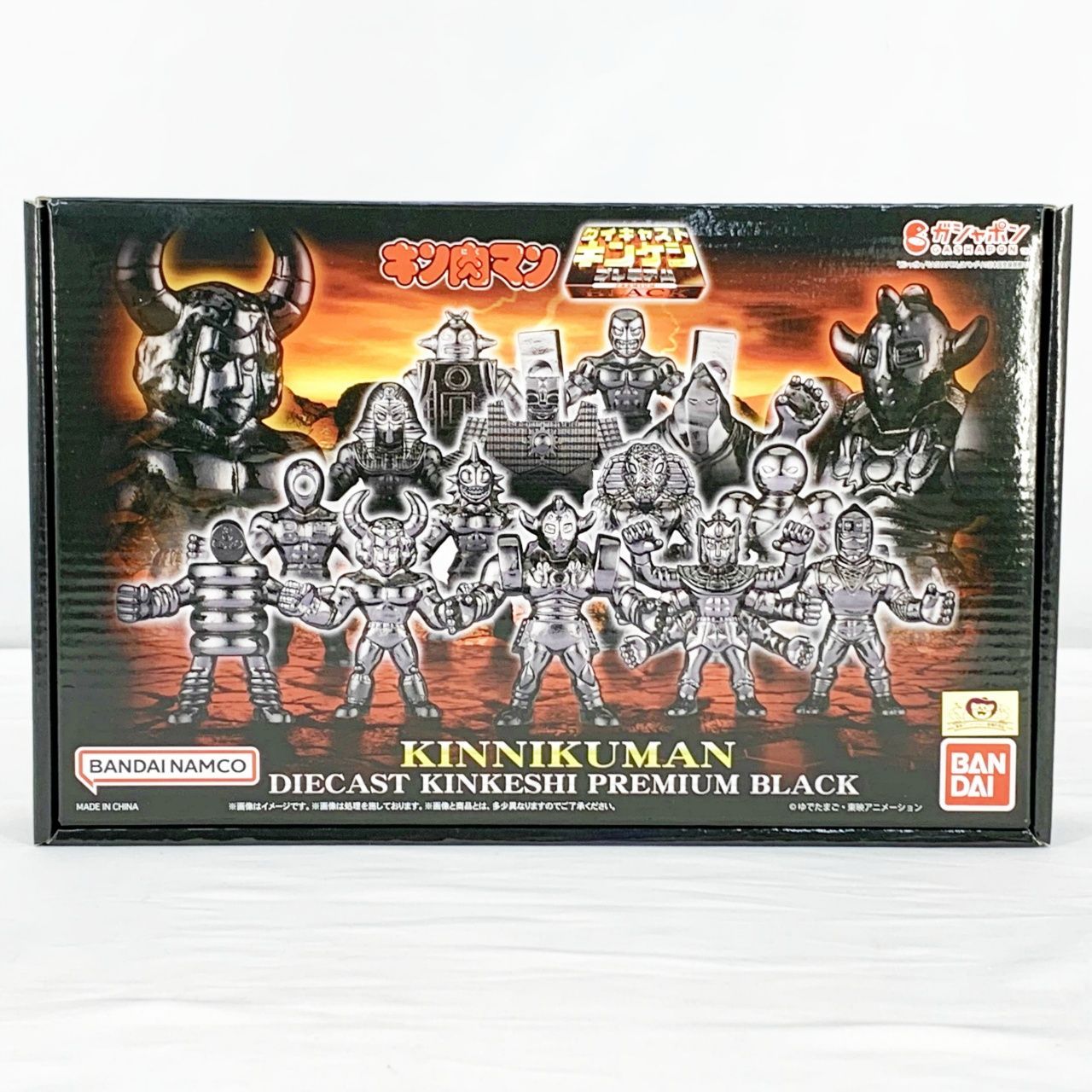 消しゴム】キン肉マン ダイキャストキンケシプレミアムBLACK