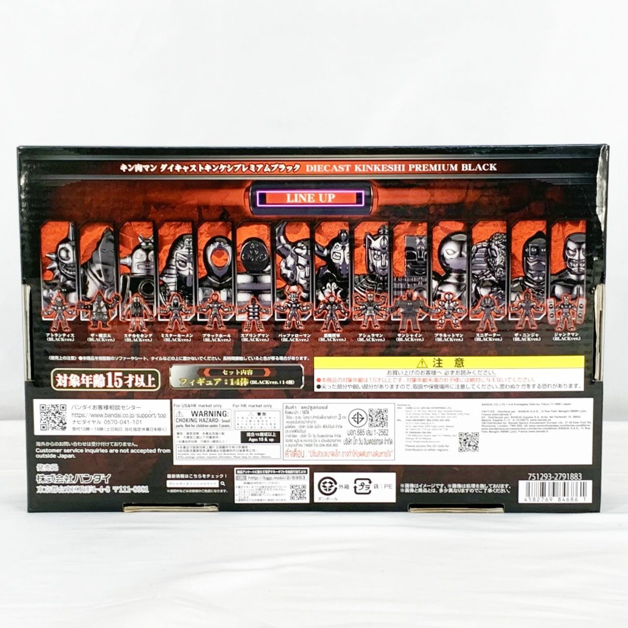 消しゴム】キン肉マン ダイキャストキンケシプレミアムBLACK