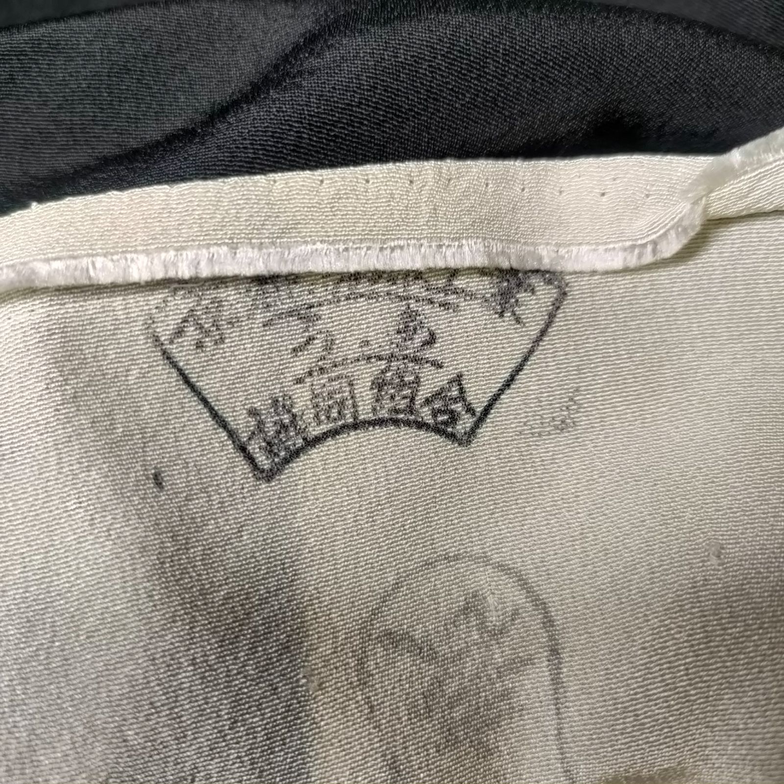  23 仮絵羽 着物 仮縫い 黒留袖 正絹 ブラック 金 銀 刺繍 アンティーク JAPAN 和装 リメイク 古布 手作り ハギレ レトロ 和服 振袖 豪華 仕立て 冠婚葬祭 お正月 黒留袖 着物