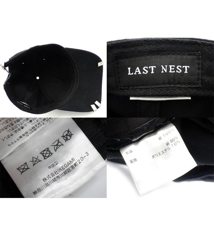 ラストネスト LAST NEST 【 Coating Cap 】 コーティング キャップ