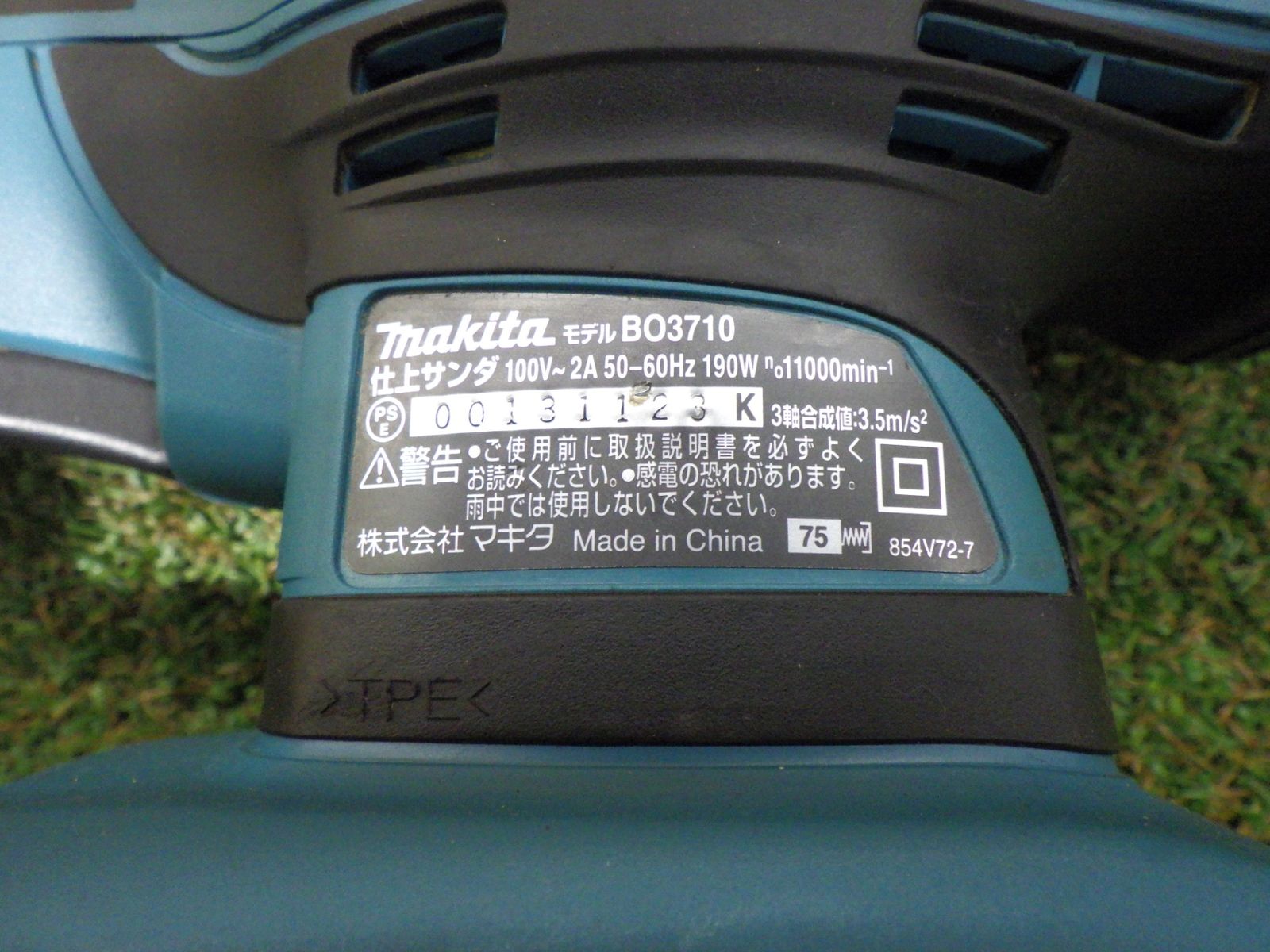 マキタ 仕上サンダ ペーパー寸法 BO 3710 Makita 大工道具 電動工具 研磨機 研削 品 発送 251220