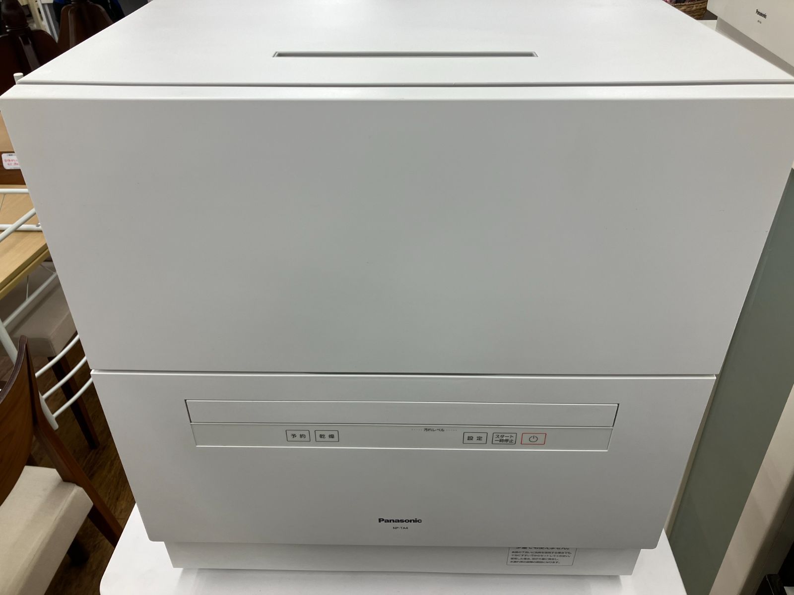 Panasonic 食器洗い乾燥機 NP TA 4 W 管理番号25 12 20