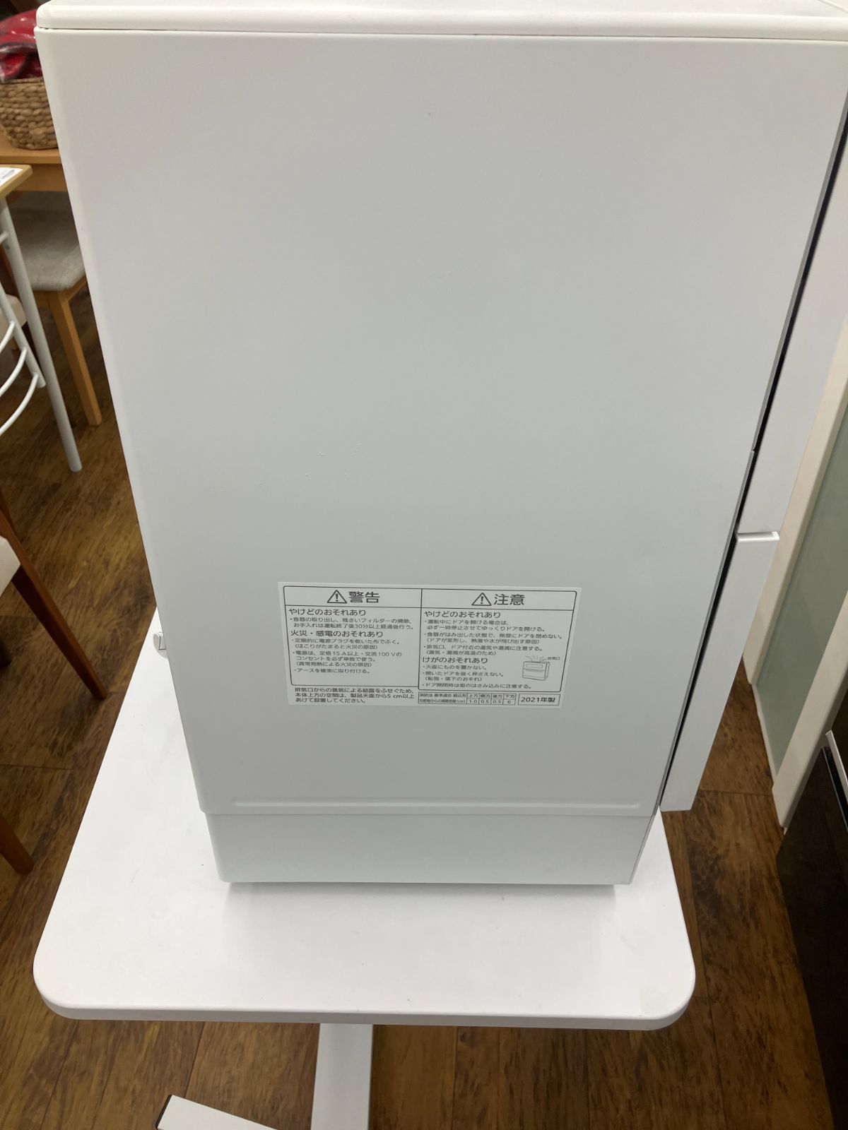  Panasonic 食器洗い乾燥機 NP TA 4 W 管理番号25 12 20 食器洗い乾燥機 食洗機